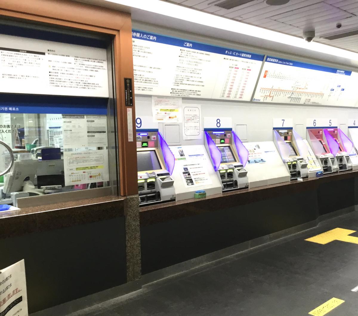 ユキサキナビ 西武新宿駅 新宿区 の投稿ユーザーアルバム