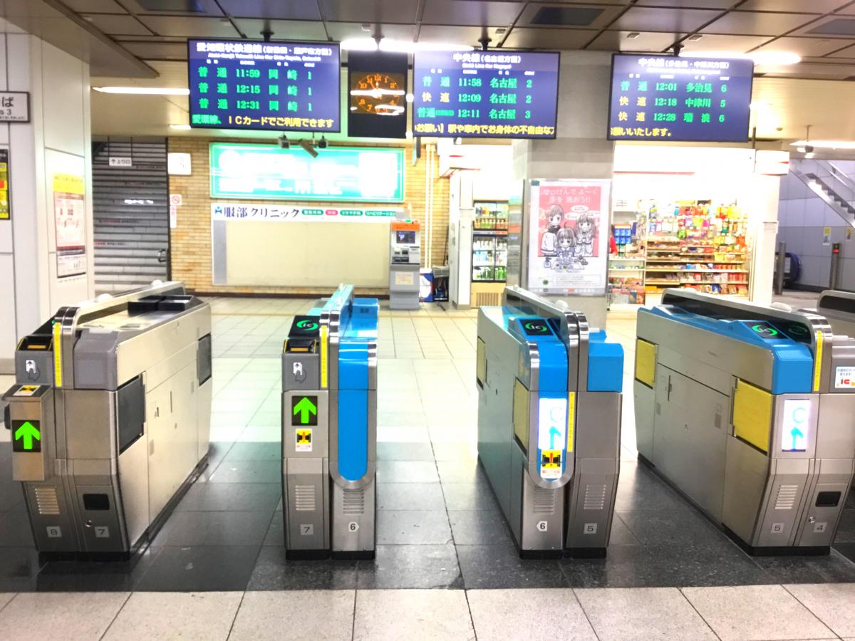 ユキサキナビ 高蔵寺駅 春日井市高蔵寺町