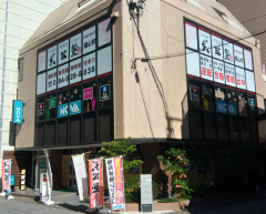 保険の玉手箱 アクサ生命保険株式会社 福山営業所 福山市 の周辺施設写真一覧 1ページ