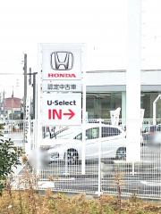 マーケットピア ひたちなか市のカーディーラー 自動車販売店 一覧