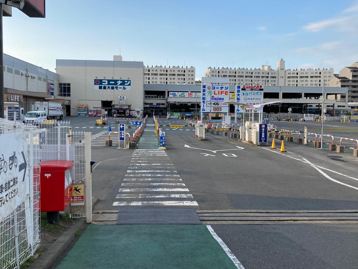 マーケットピア 投稿ユーザー写真集 ホームセンターコーナン 鎌倉大船店