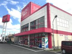 マーケットピア ザ ダイソー ディスカウントショップ 大阪府 アクセスランキング