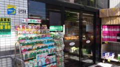 マーケットピア グッデイ瀬高店