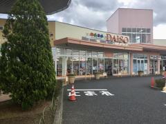 マーケットピア ｓｅｒｉａ ボンベルタ成田店 成田市赤坂