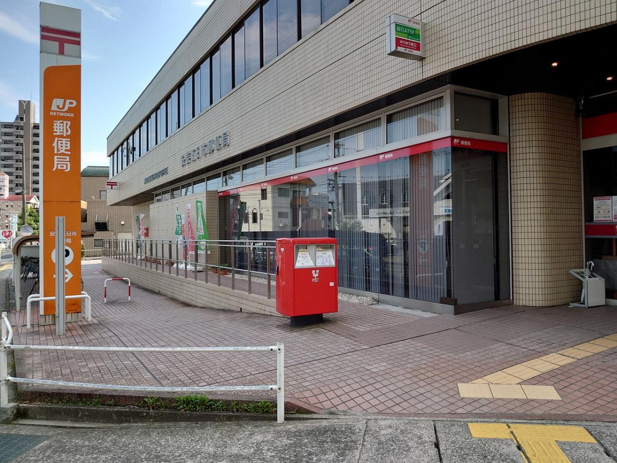バンクマップ 安芸五日市郵便局 広島市佐伯区