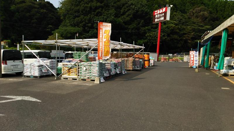 マーケットピア ニシムタ 伊集院店 マーケットピア ニシムタ 伊集院店