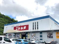 マーケットピア ニシムタ 伊集院店 マーケットピア ニシムタ 伊集院店