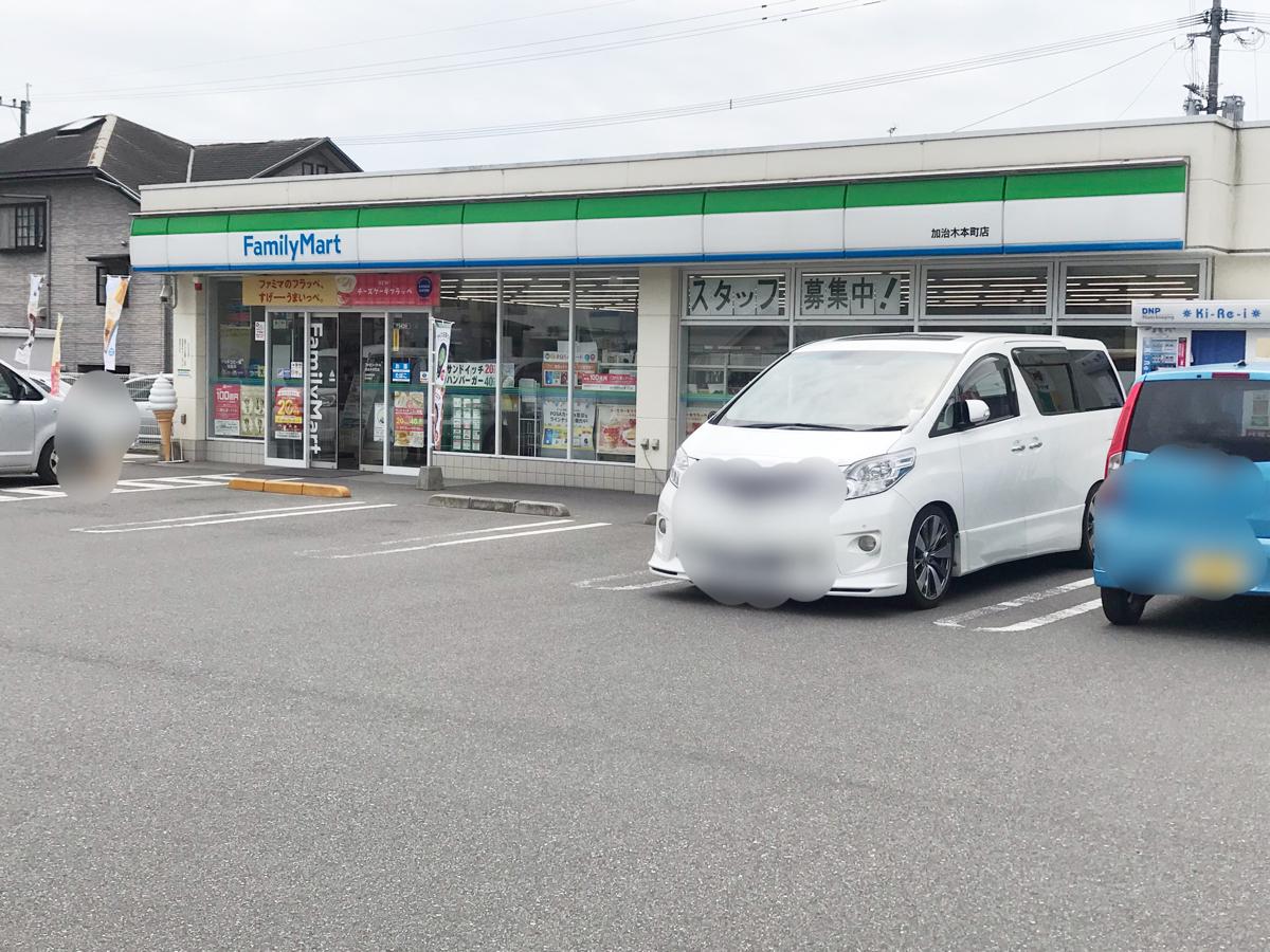 マーケットピア ファミリーマート 加治木本町店 姶良市加治木町本町