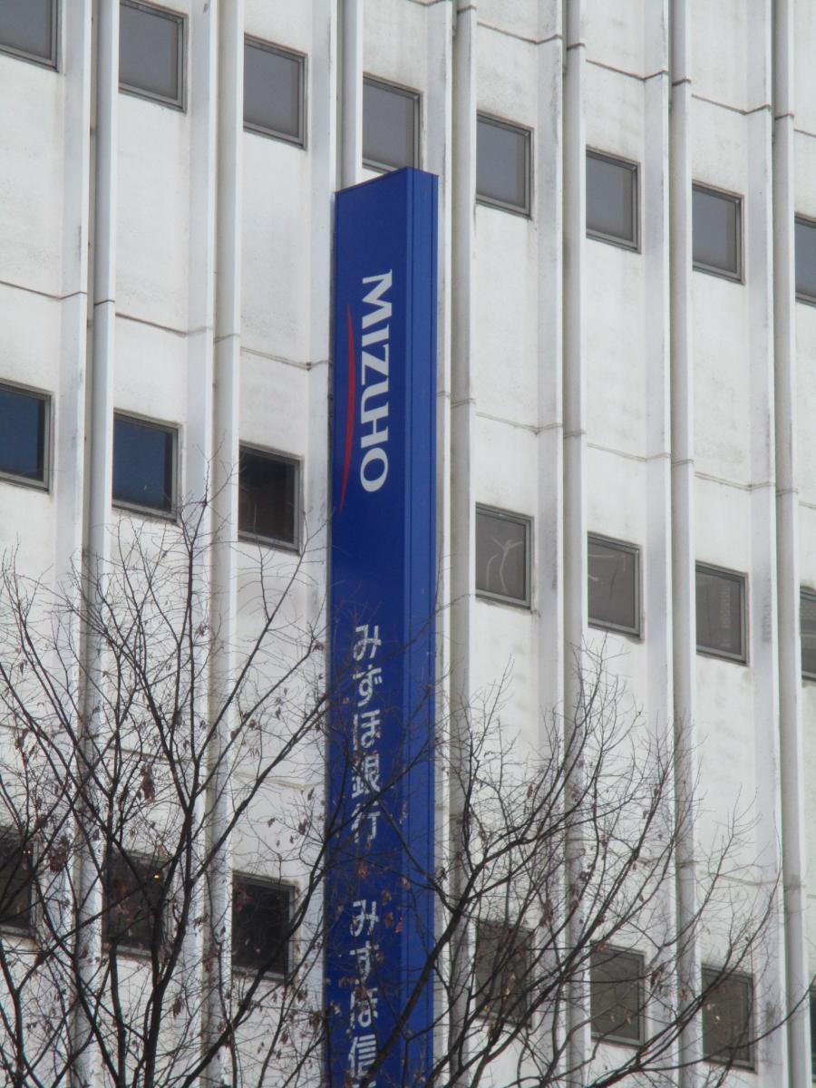 バンクマップ みずほ銀行名古屋中央支店 名古屋市中区