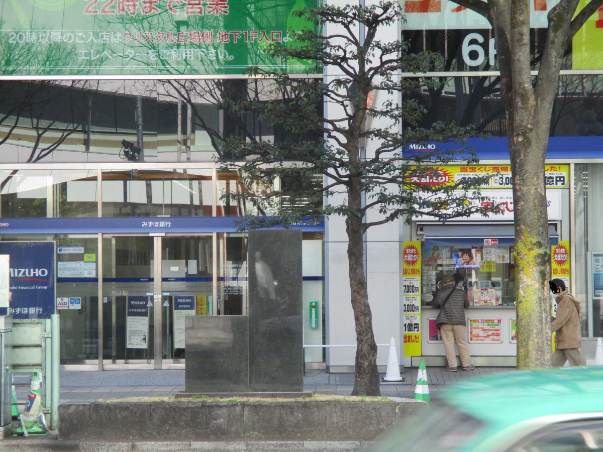 バンクマップ みずほ銀行名古屋中央支店 名古屋市中区