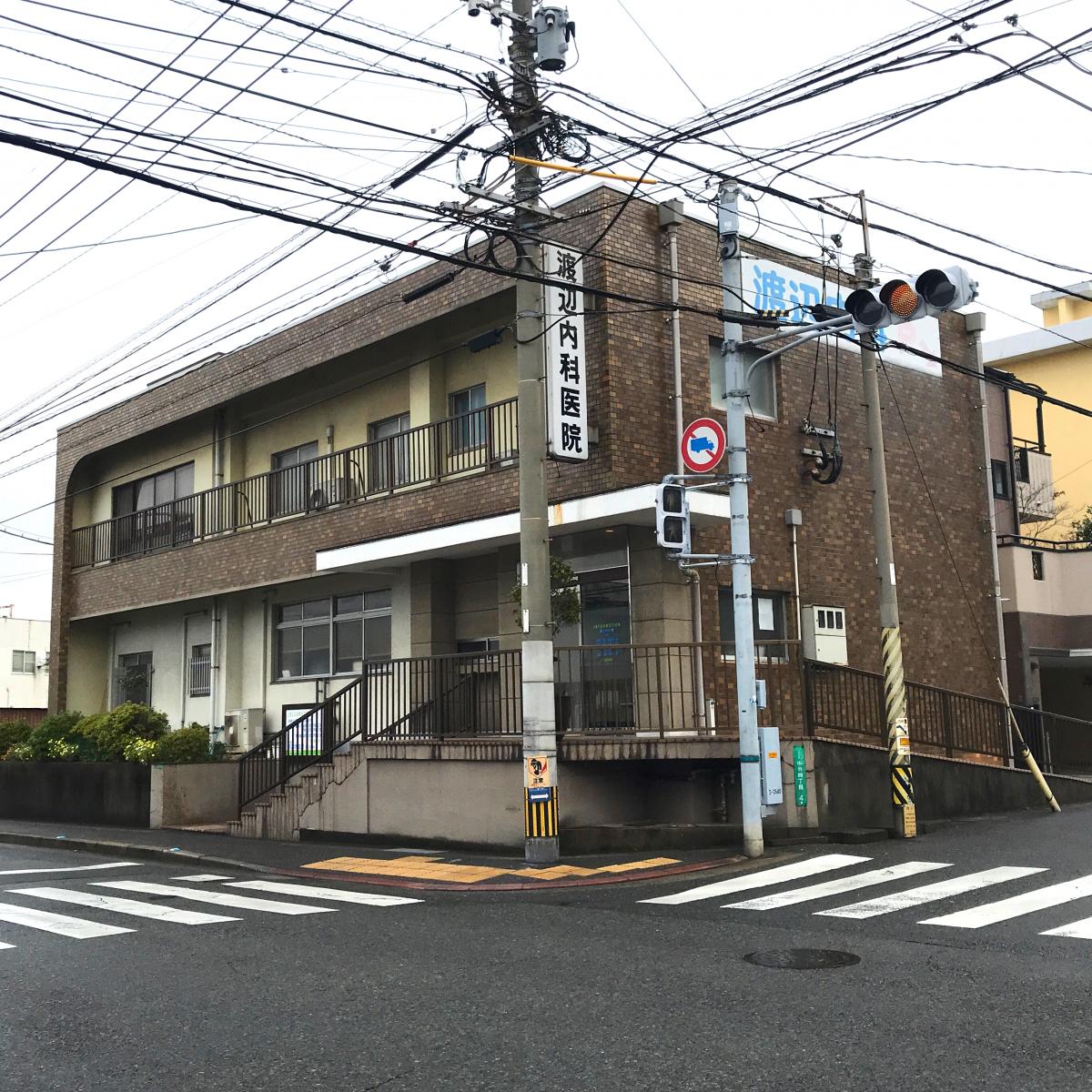 ドクターマップ 渡辺内科医院 北九州市小倉北区中井