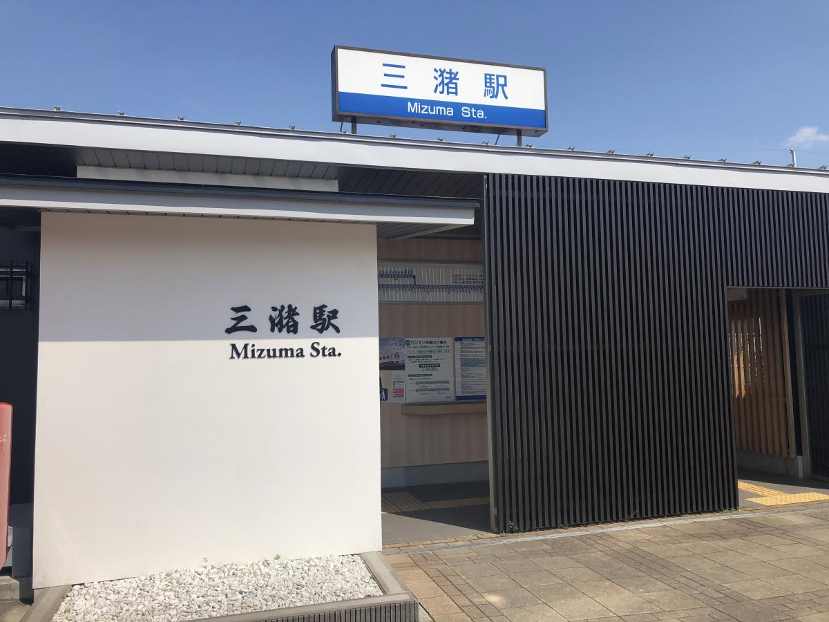 ユキサキナビ 西鉄天神大牟田線三潴駅 久留米市三潴町田川