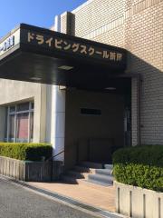 スタディピア 福岡県の自動車学校 自動車教習所一覧 スタディピア 福岡県の自動車学校 自動車教習所一覧