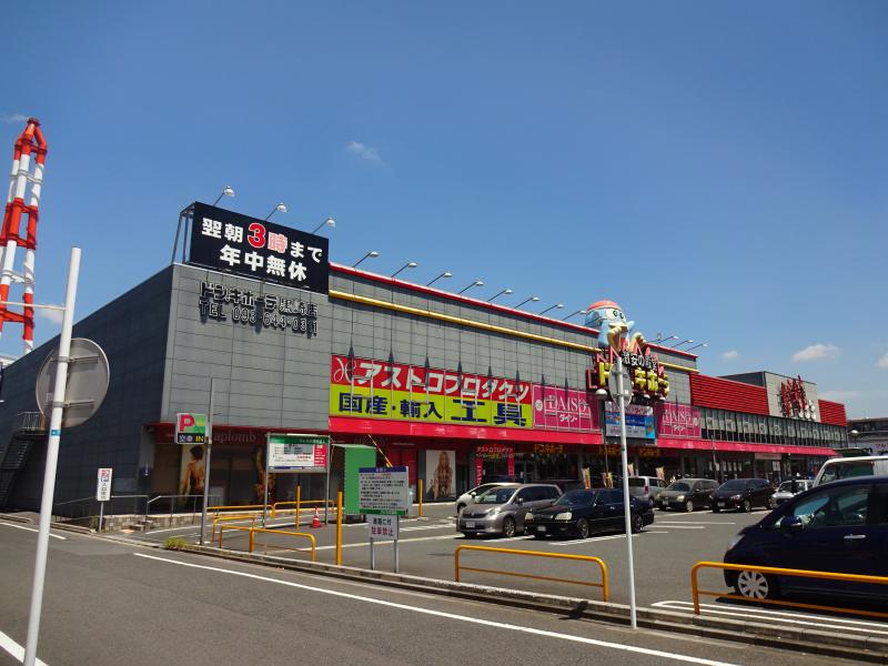 マーケットピア ドン キホーテ 黒崎店のコメント一覧