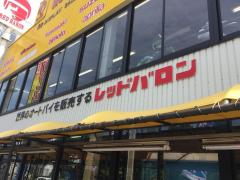 ホームメイト 周辺施設写真 豊田市役所 5ページ
