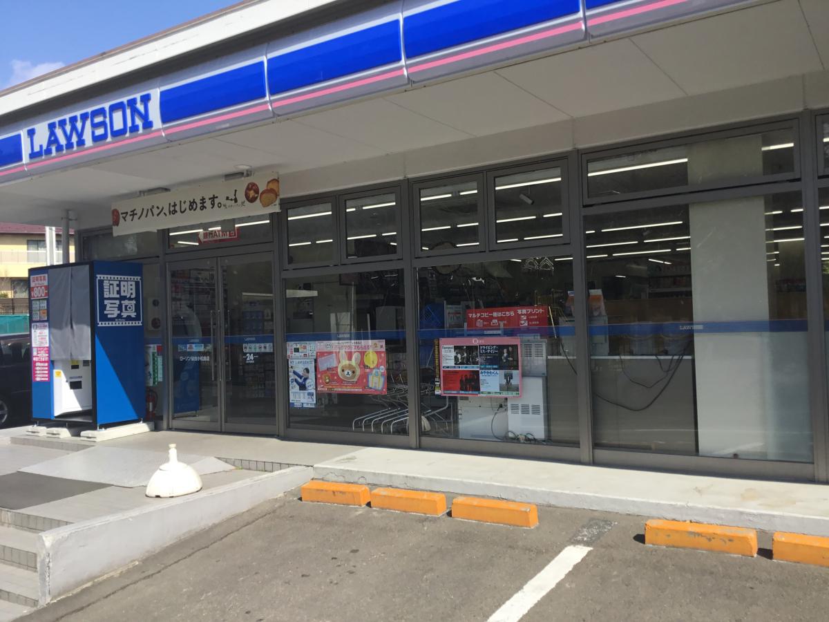マーケットピア ローソン 仙台小松島店 仙台市青葉区小松島