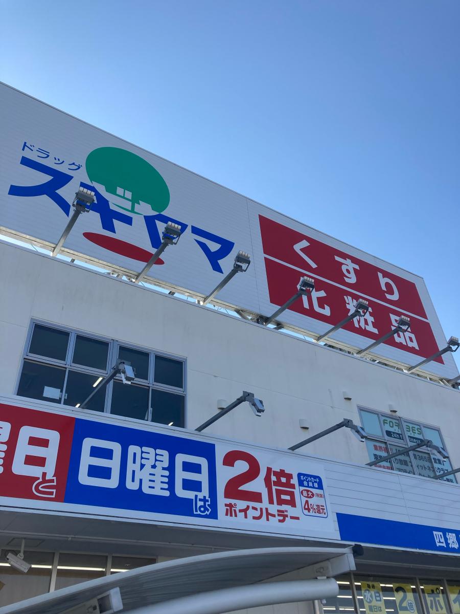 パブリネット 周辺施設の口コミ 写真 動画 篭川公園