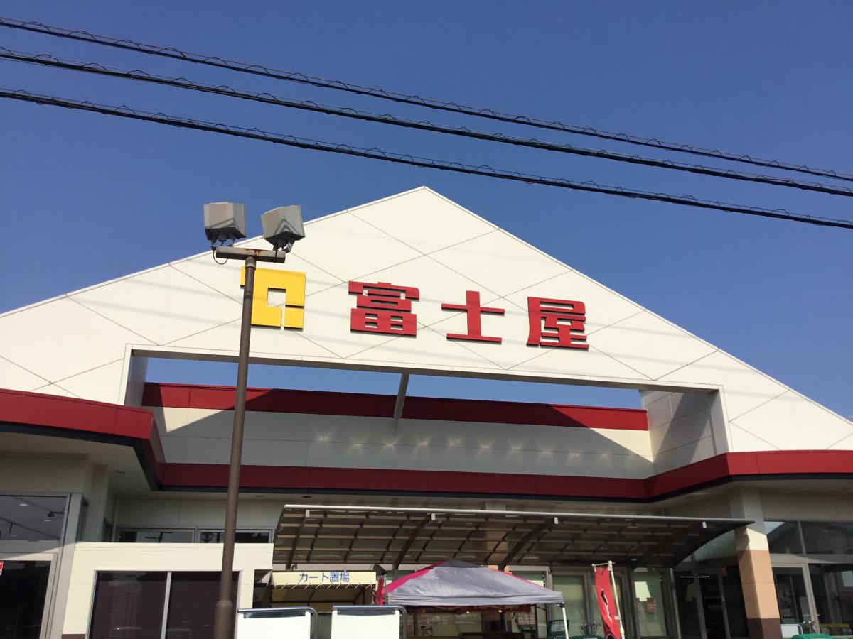 ビッグカンパニー コーア株式会社 静岡市駿河区 周辺施設 口コミ 写真 動画
