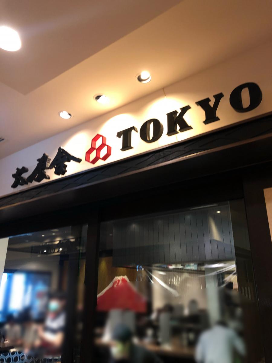 バス停留所