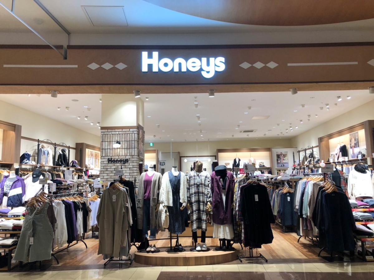 マーケットピア ハニーズ おゆみ野イオン店 千葉市緑区おゆみ野南