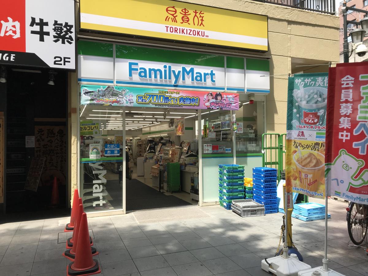 ファミリーマート 府中けやき並木通り店：交通アクセス／ホームメイト