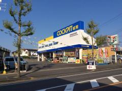マーケットピア 城南区のカー用品店一覧 ホームメイト