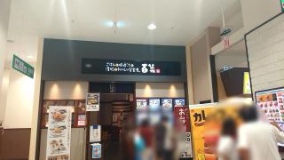 スーパー