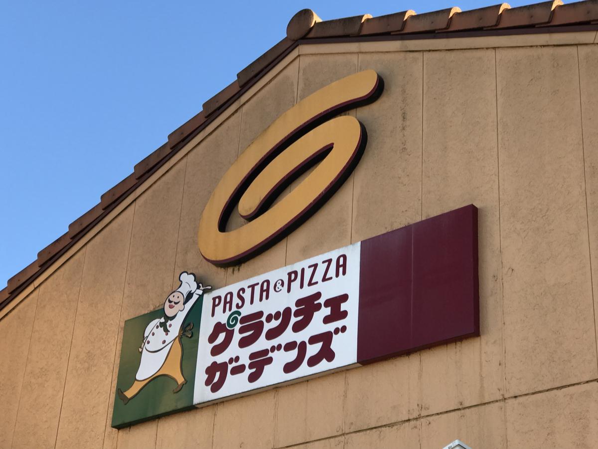 ドクターマップ 龍ケ崎済生会病院 龍ケ崎市 周辺施設 口コミ 写真 動画