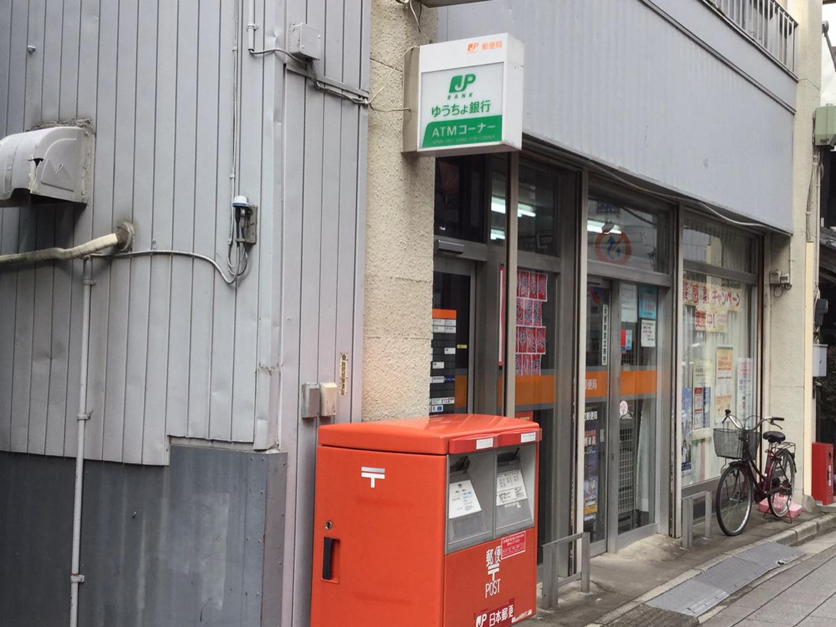 バンクマップ 大宮桜木町郵便局 さいたま市大宮区桜木町