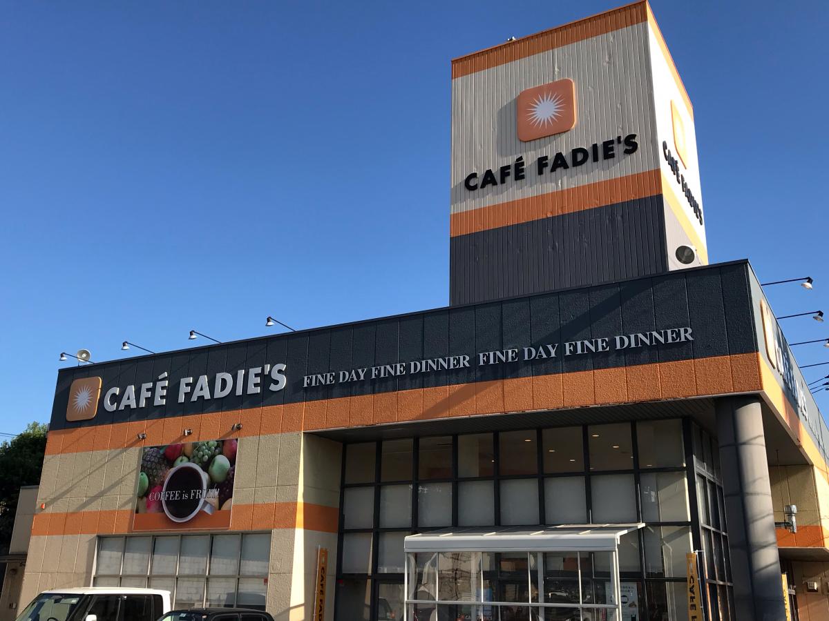 マーケットピア ｐｒｏ ｓファディ徳山店