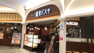 ホームメイト リサーチ