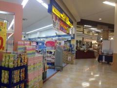 旅探 たびたん 周辺施設写真 近畿日本ツーリスト アピタタウン金沢営業所