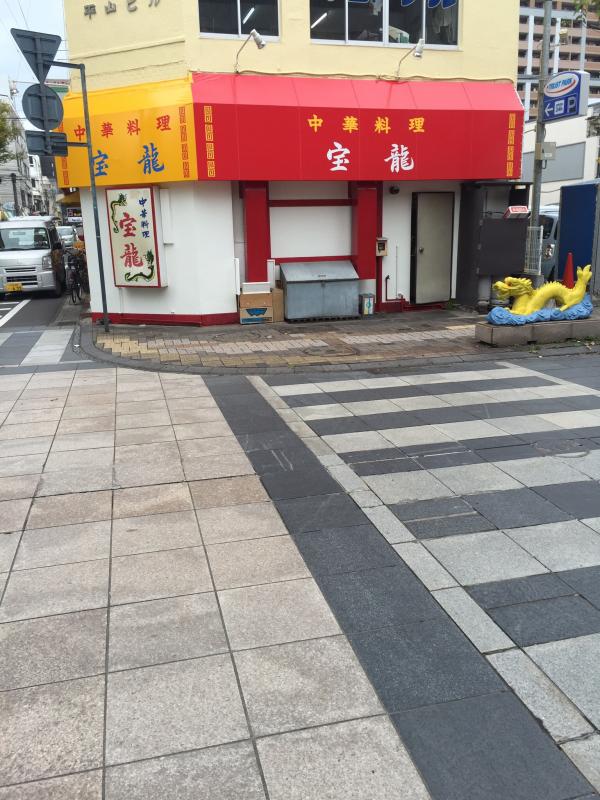マーケットピア リブロ 大分トキハ店 大分市 周辺施設 口コミ 写真 動画