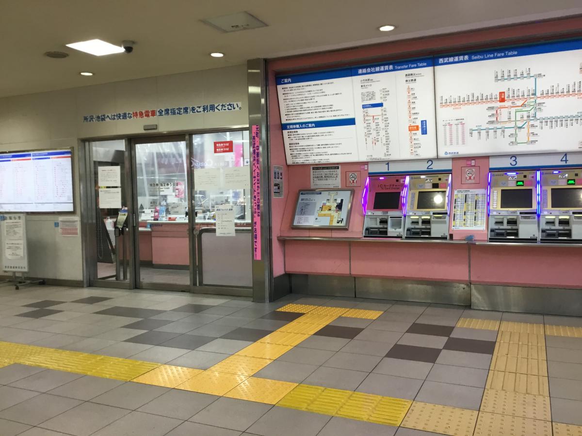 ユキサキナビ 西武池袋線入間市駅 入間市河原町