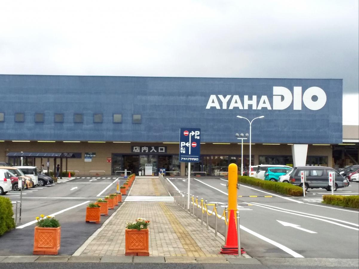 マーケットピア アヤハディオ水口店