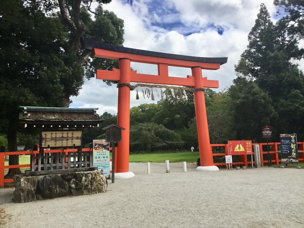 旅探 たびたん 神聖な雰囲気です 上賀茂神社 賀茂別雷神社 京都市北区 のお気に入りコメント 口コミ