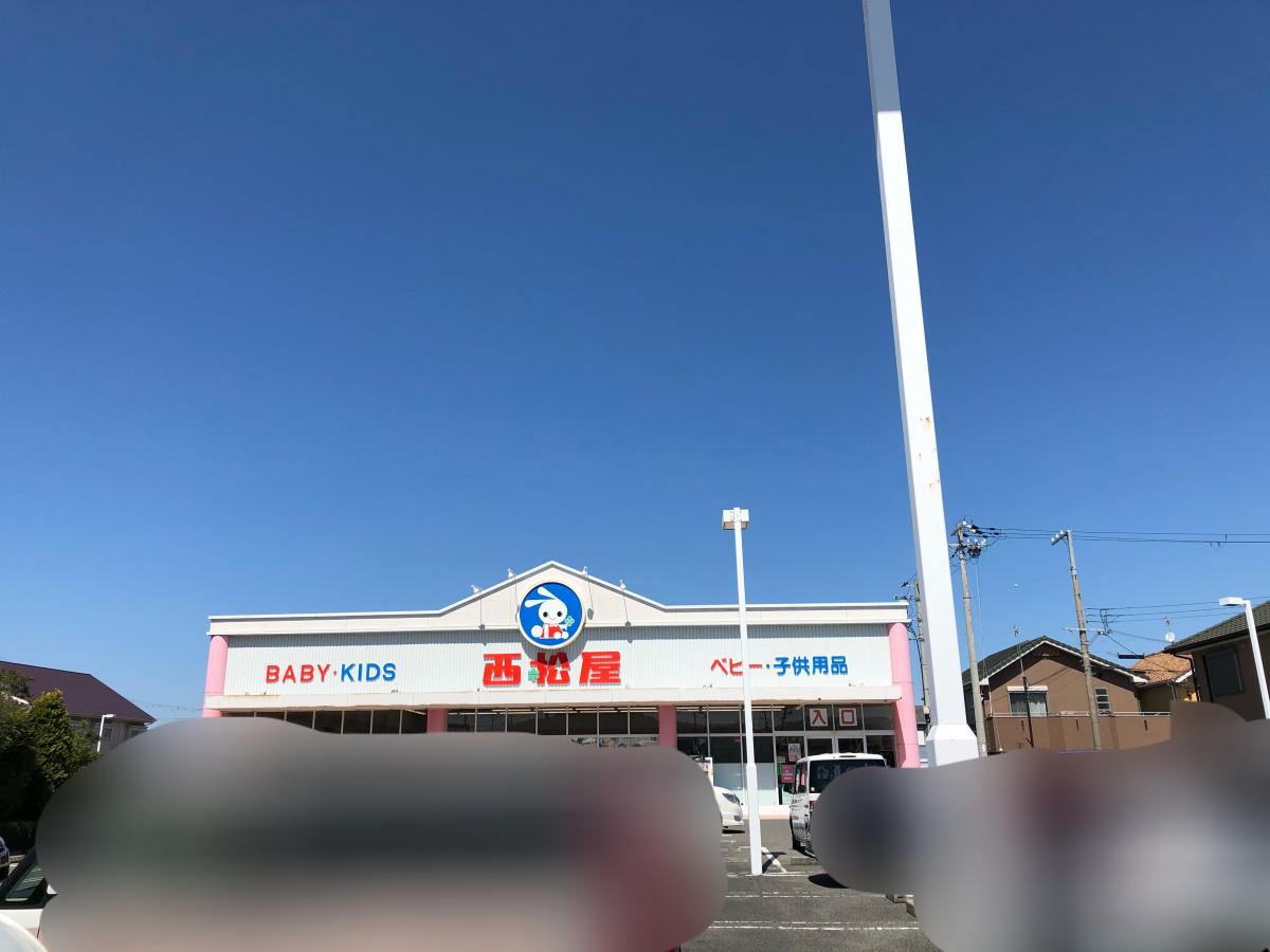 マーケットピア 西松屋 和歌山中島店 和歌山市中島