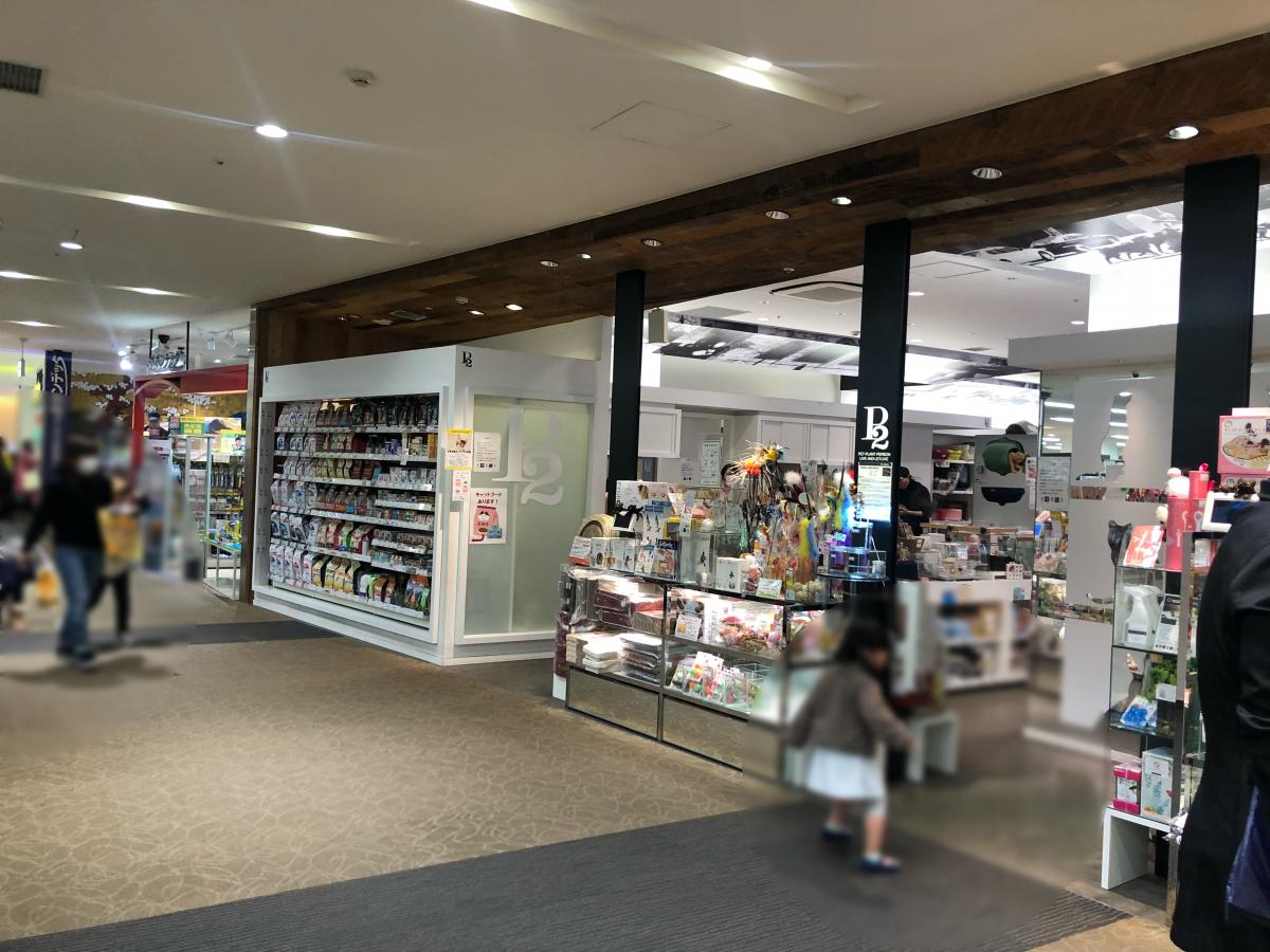 マーケットピア ｇｒａｎｉｐｈ アミュプラザ博多 福岡市博多区 周辺施設 口コミ 写真 動画