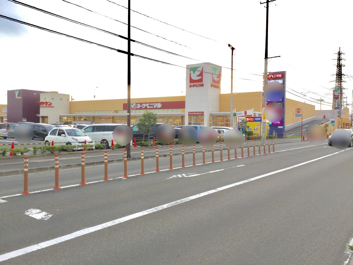 マーケットピア ヨークベニマル 市名坂店 仙台市泉区市名坂