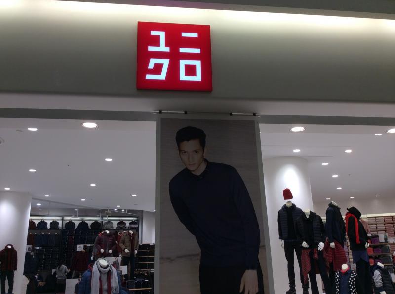 越谷 レイク タウン ユニクロ