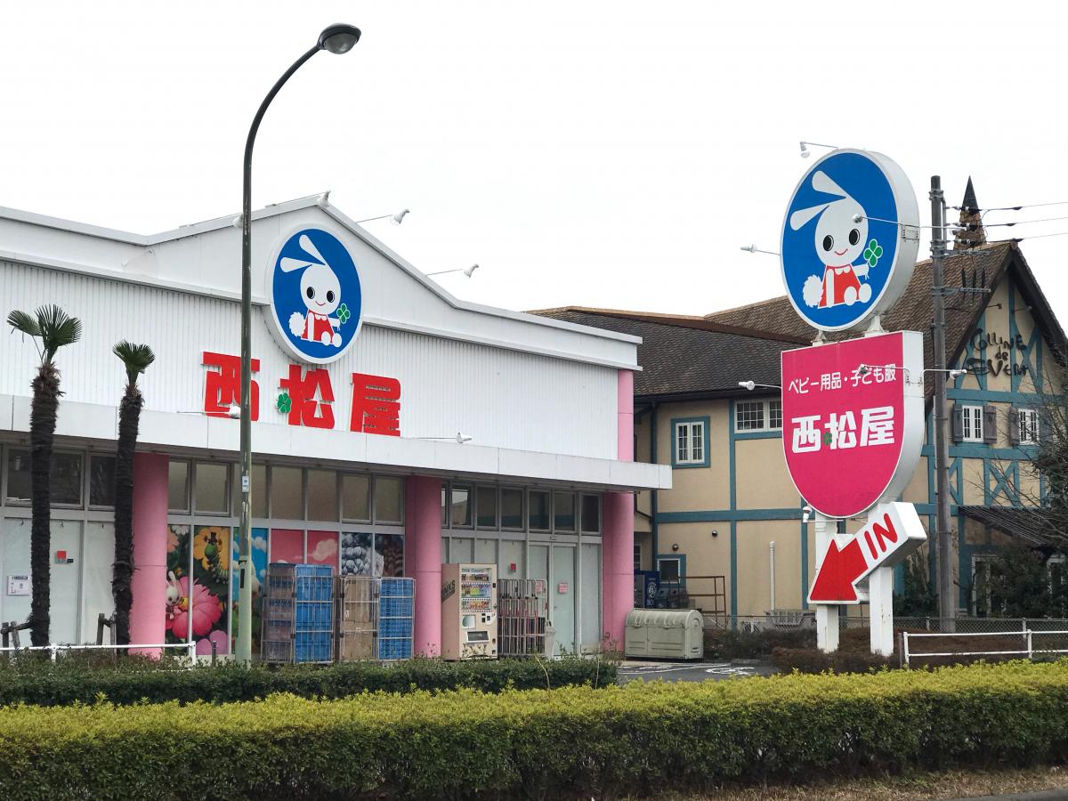 マーケットピア リトルマミー 八王子市 周辺施設 口コミ 写真 動画