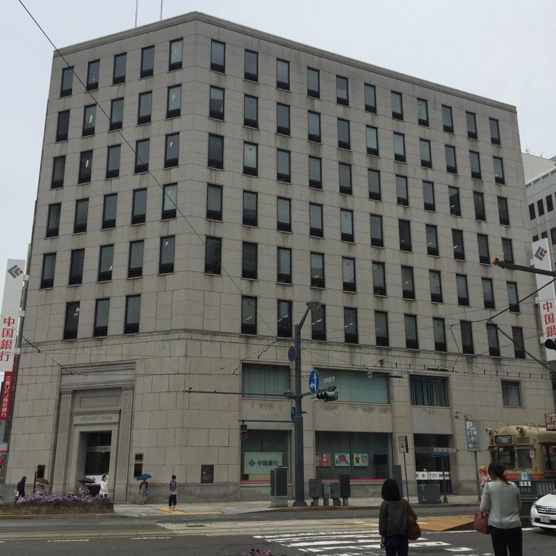 バンクマップ】中国銀行広島支店