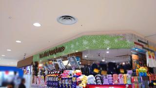 マーケットピア フジグラン神辺 福山市神辺町新道上