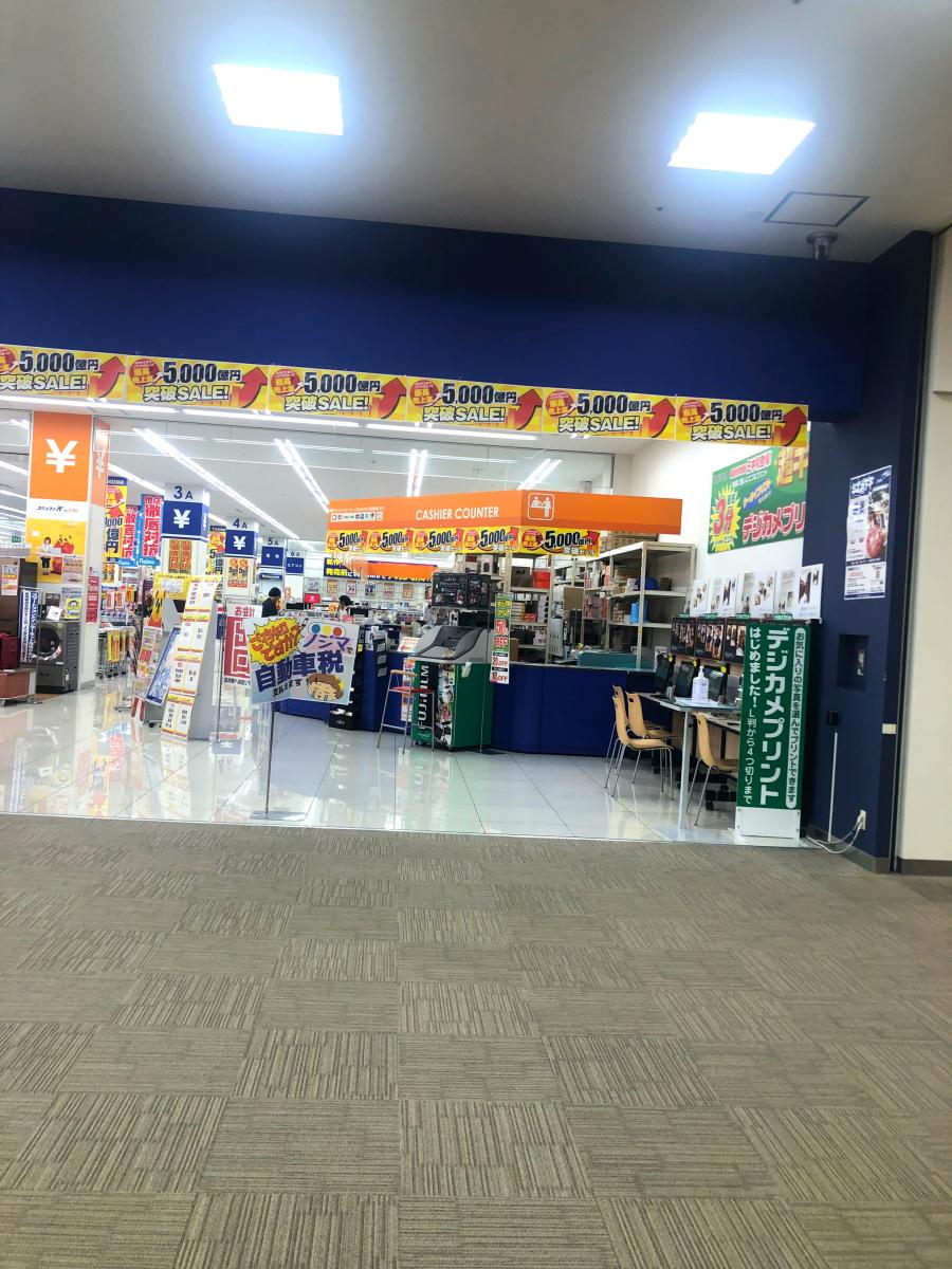 マーケットピア】ノジマ ららぽーと磐田店