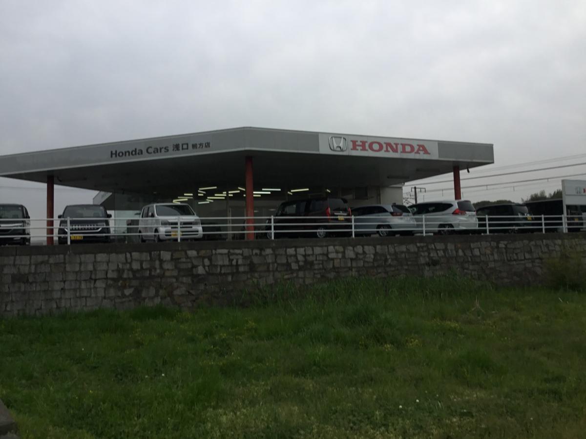 マーケットピア ｈｏｎｄａ ｃａｒｓ浅口鴨方店のコメント一覧