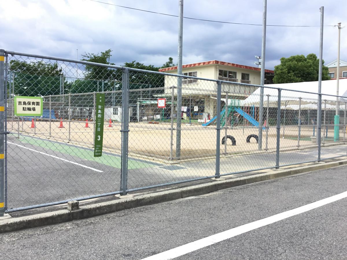 ホームメイト 広島市中区吉島東２丁目 2階4 賃貸マンション アパート検索