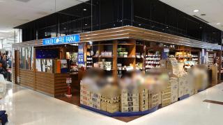 マーケットピア】カルディコーヒーファーム 福山店（福山市）周辺の 