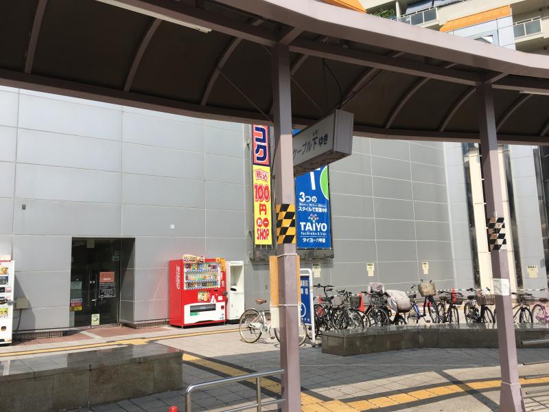 ユキサキナビ 神戸市営バス ｊｒ六甲道 バス停留所 神戸市灘区永手町