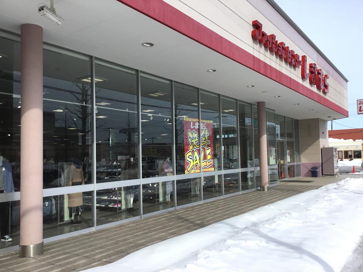 マーケットピア ファッションセンターしまむら 恵庭店 恵庭市中島町