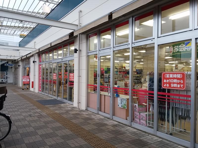 マーケットピア ザ ダイソー トレアージュ白旗店のコメント一覧